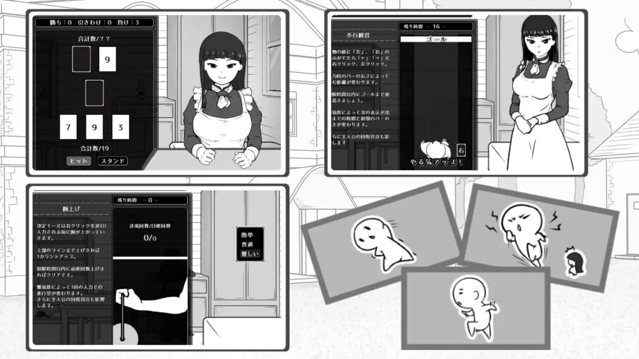 在别馆与女仆的疗养生活游戏封面